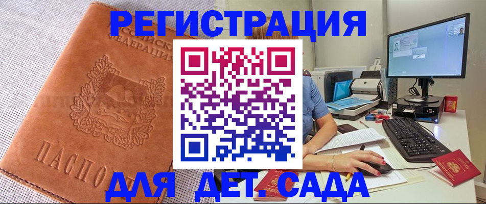 форма 3 в Беломорске